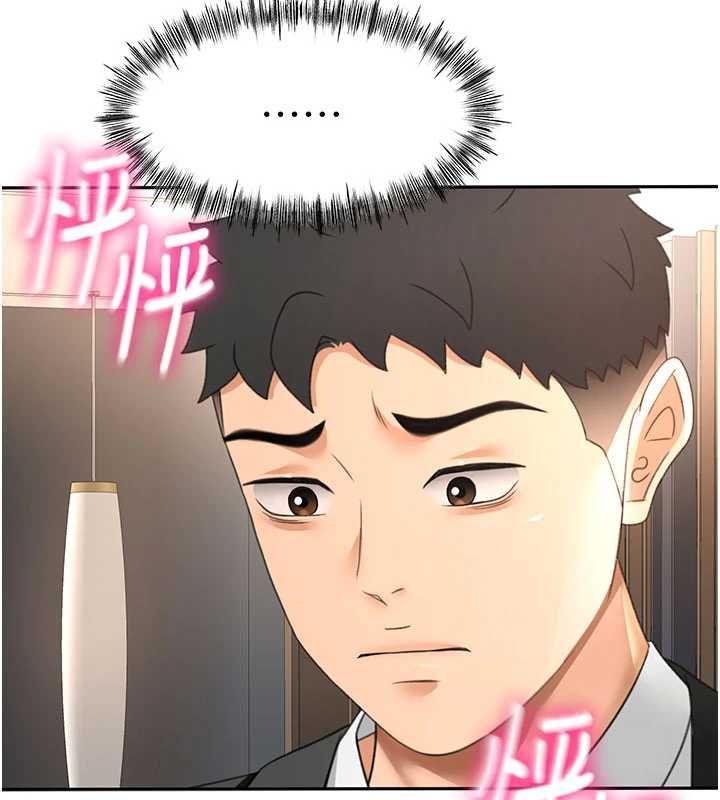 頂加套房的春天第72話-年輕貌美的集團繼承人