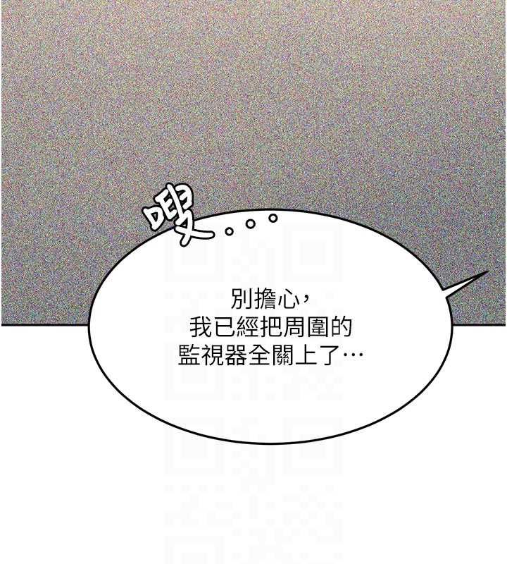 頂加套房的春天第72話-年輕貌美的集團繼承人