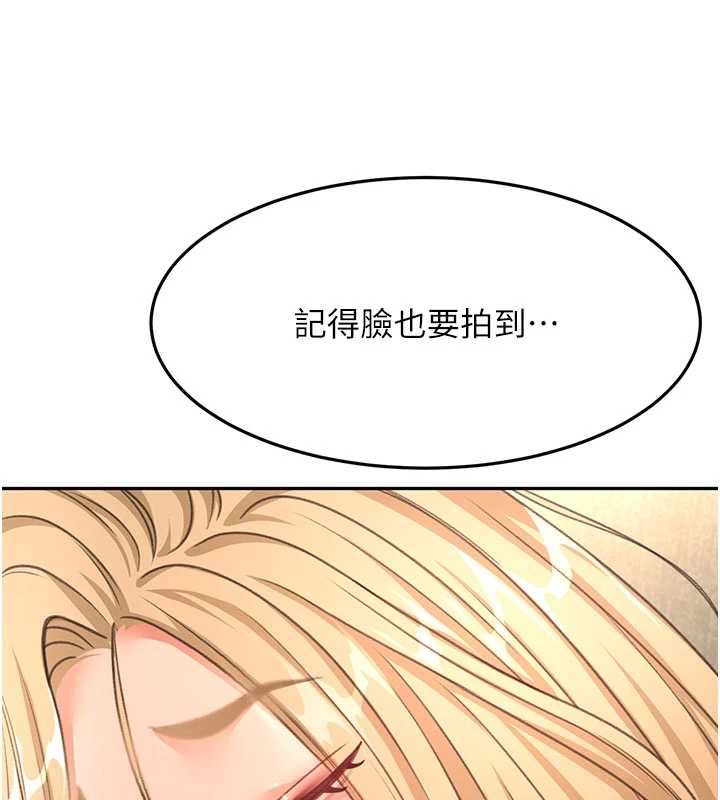 頂加套房的春天第72話-年輕貌美的集團繼承人