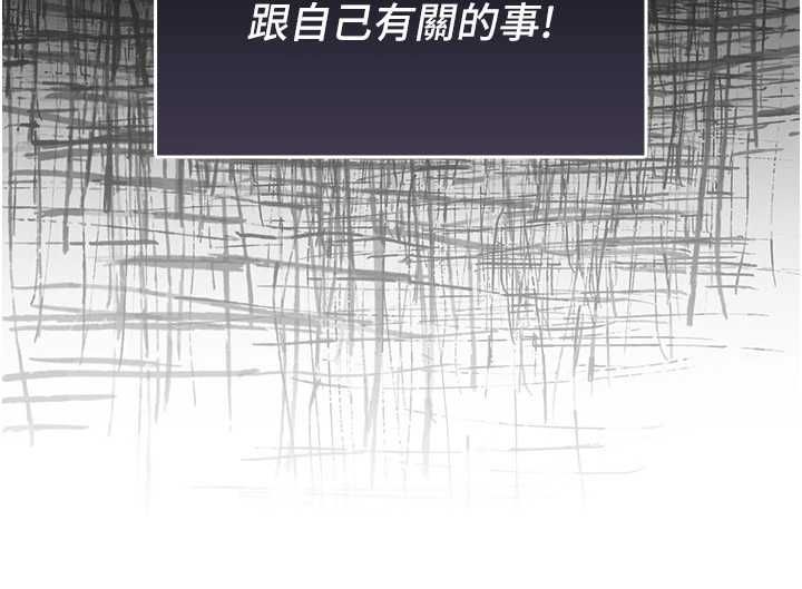 魔法少女露美娜第8話-溫存的背後…泰宇的祕密是?