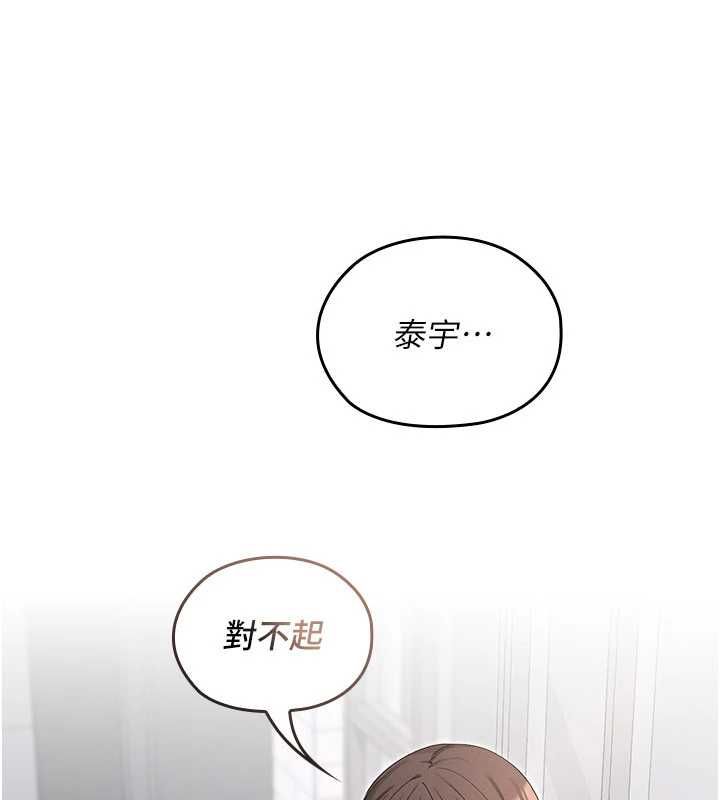魔法少女露美娜第8話-溫存的背後…泰宇的祕密是?