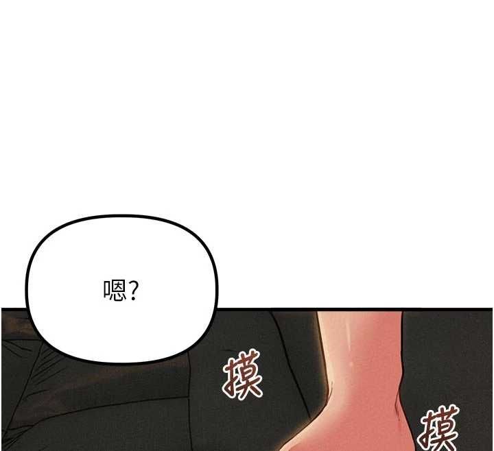 男人配額制第51話-沒有任何男人能抗拒巨乳!