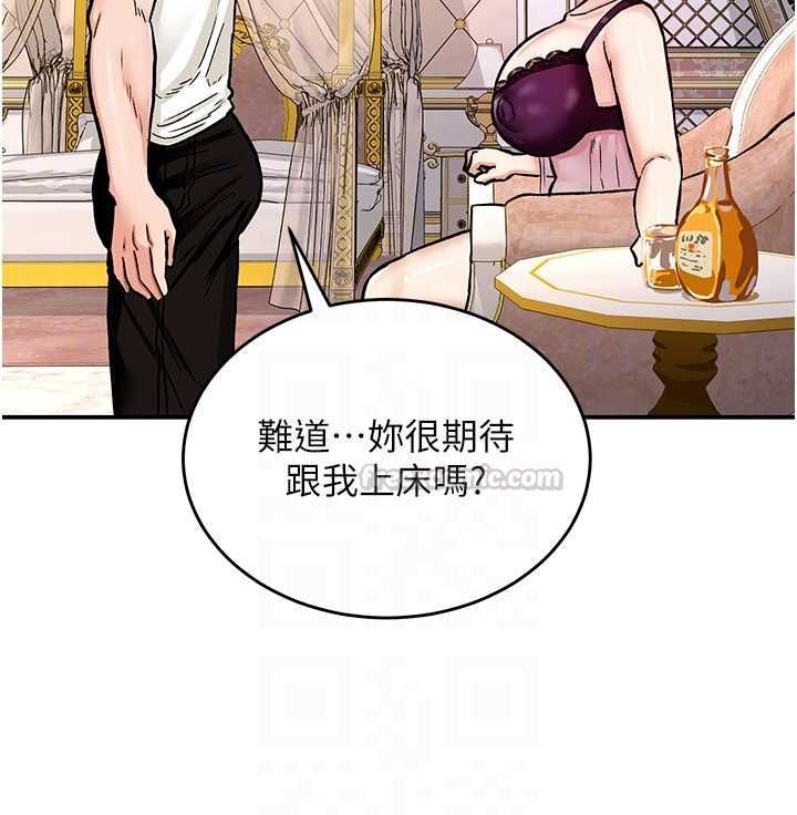 這一世我要開後宮第12話-給處女副團長的鐵杵教育