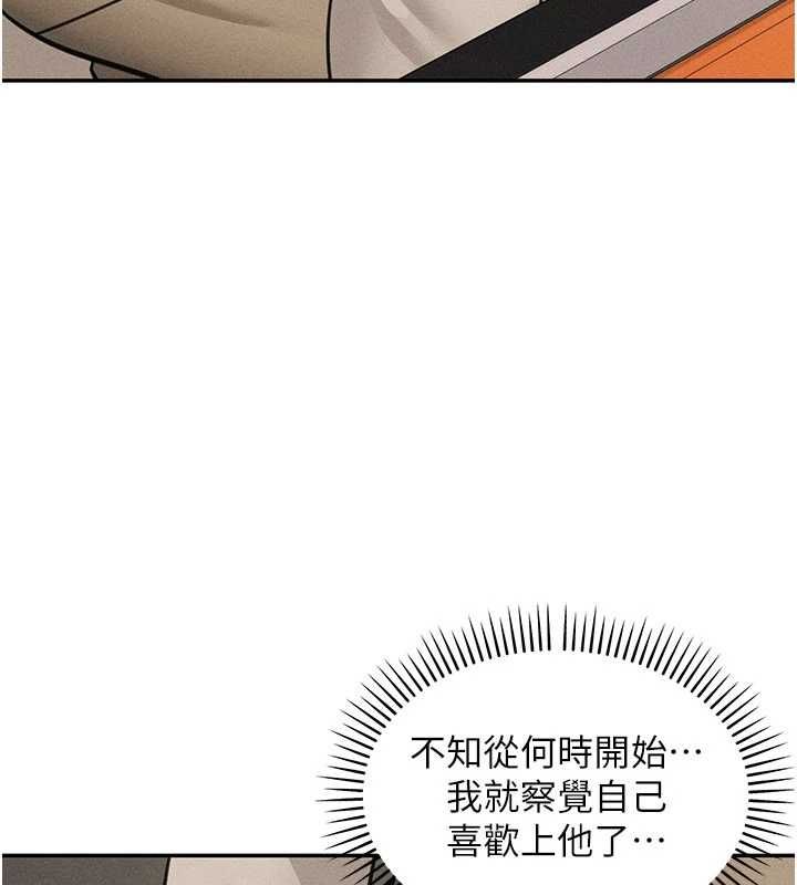 華爾街夜色最終話-真正的幸福