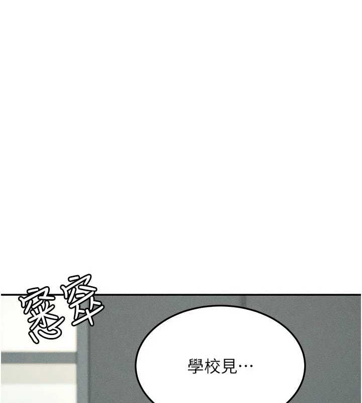 華爾街夜色最終話-真正的幸福