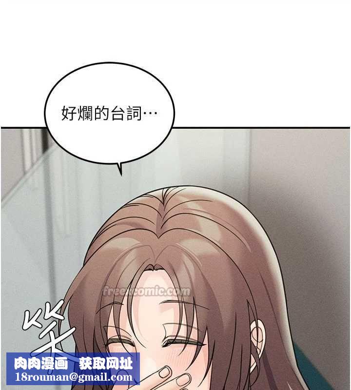 華爾街夜色最終話-真正的幸福