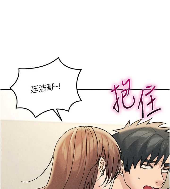 華爾街夜色最終話-真正的幸福