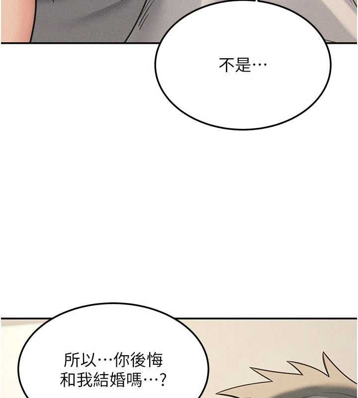 華爾街夜色最終話-真正的幸福