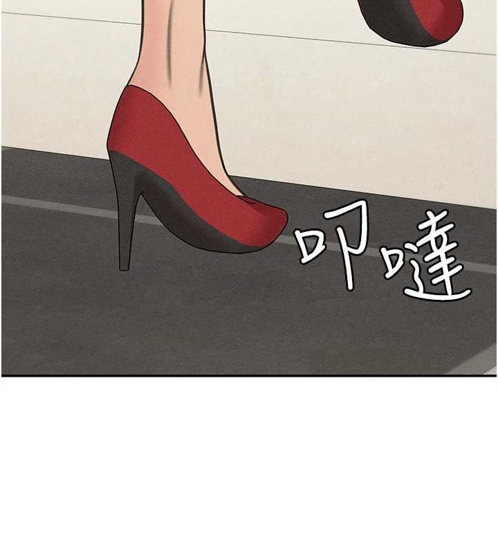 華爾街夜色最終話-真正的幸福