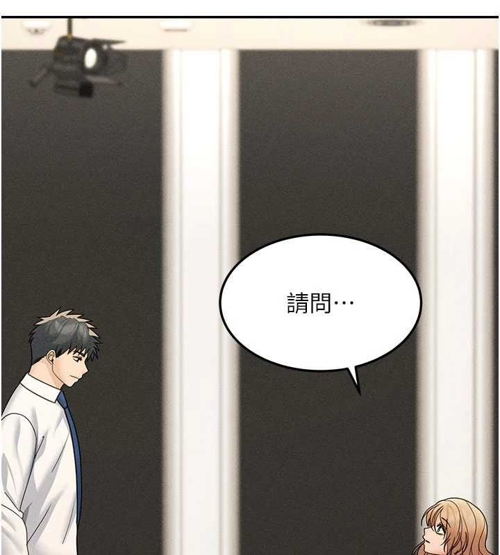 華爾街夜色最終話-真正的幸福