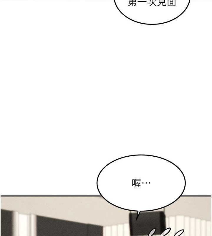 華爾街夜色最終話-真正的幸福