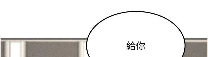 華爾街夜色最終話-真正的幸福