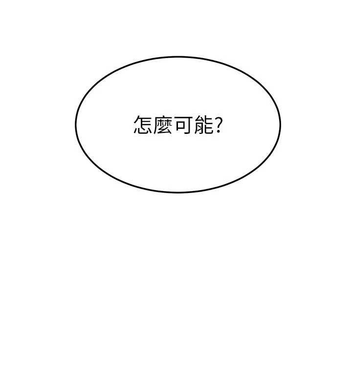華爾街夜色最終話-真正的幸福