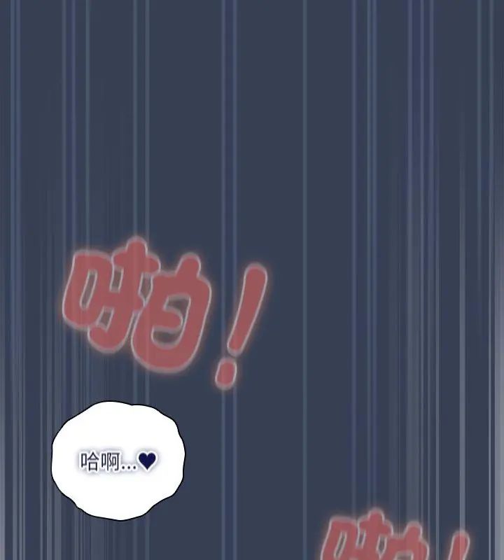 與眾不同的兄妹第51話