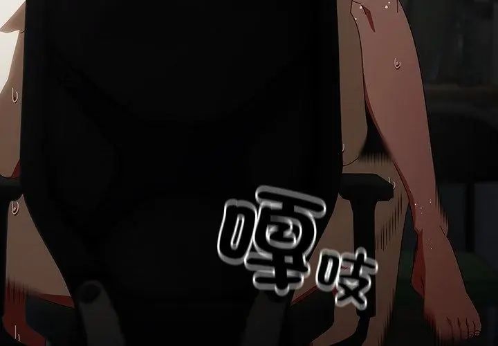與眾不同的兄妹第51話