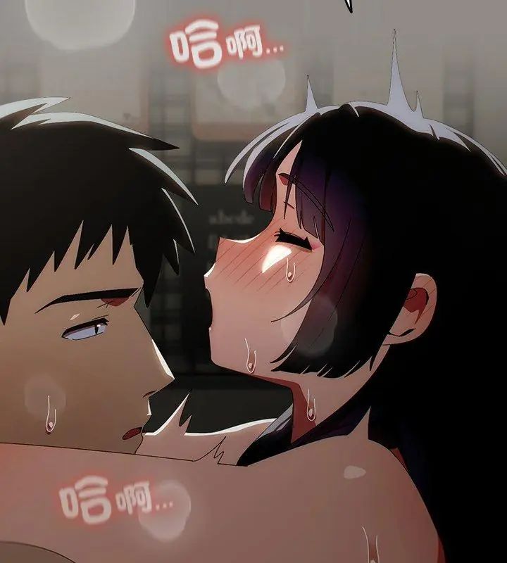 與眾不同的兄妹第51話