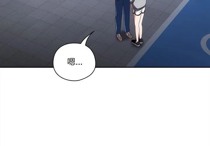 與眾不同的兄妹第51話
