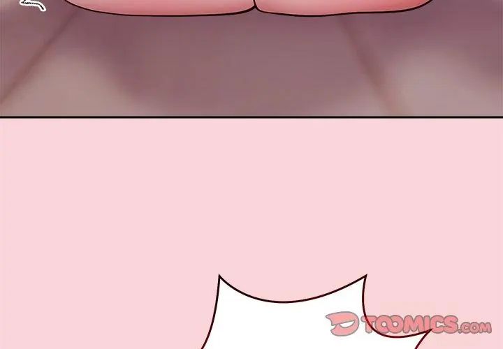 難言之秘第51話