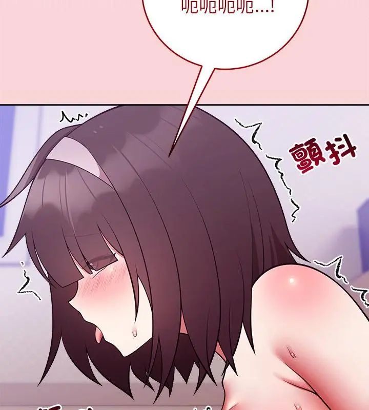 難言之秘第51話