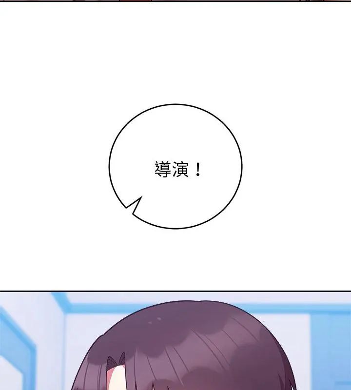 難言之秘第51話