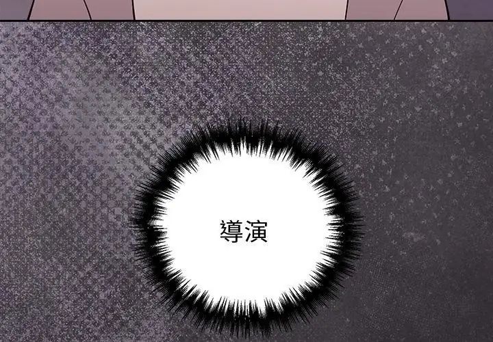 難言之秘第51話