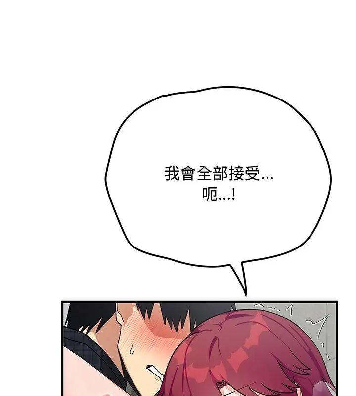 魔法少女退役後第21話