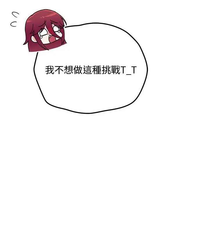魔法少女退役後第21話