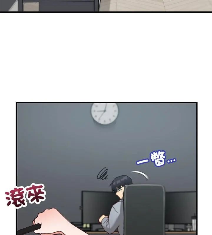 魔法少女退役後第21話