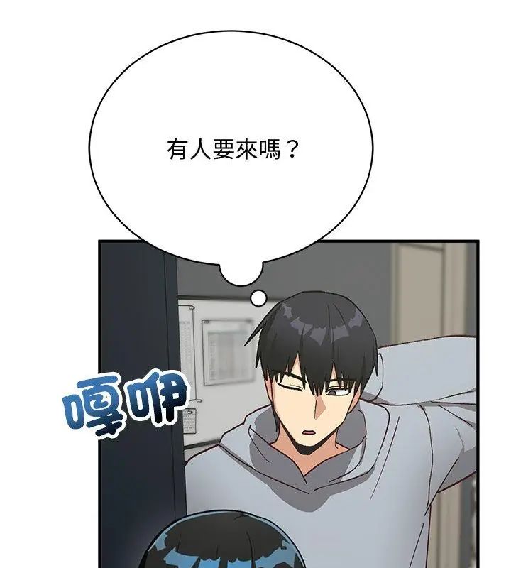 魔法少女退役後第21話