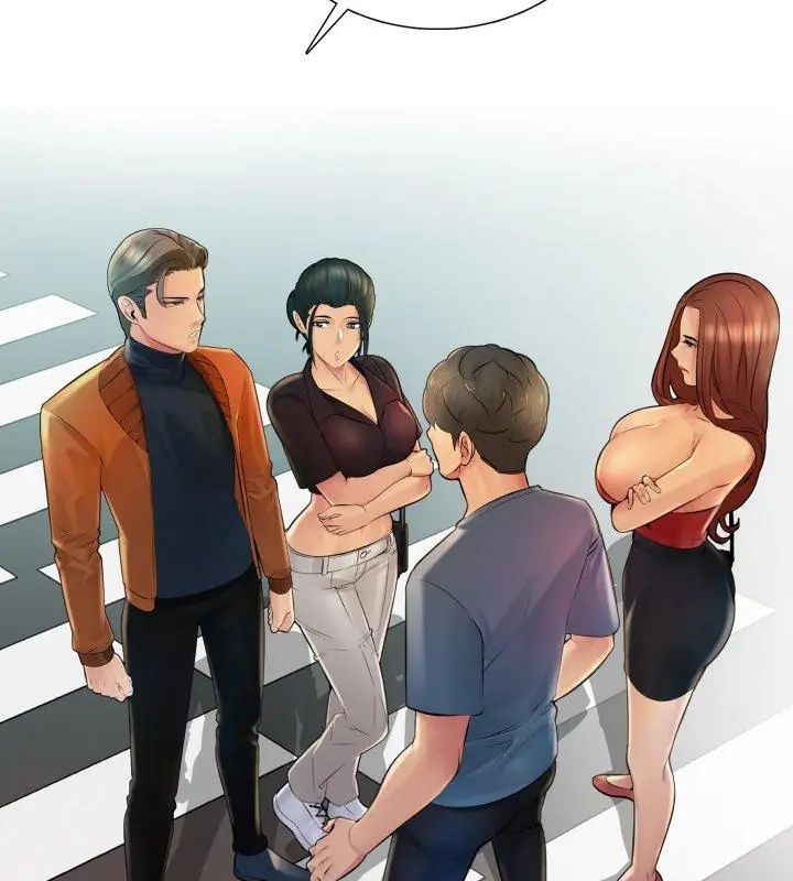 難解的三角關係第23話