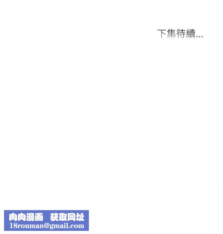 难解的三角关係第23話