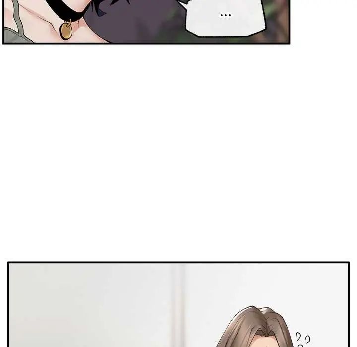 超導體覺醒第43話