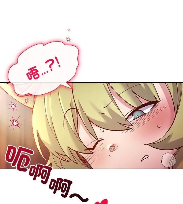 小姐由我來守護第25話