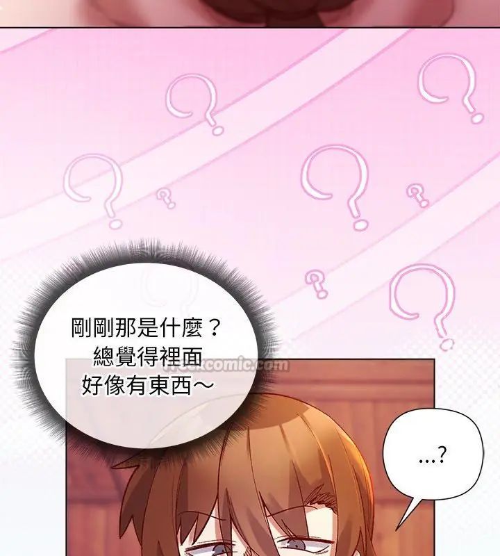 小姐由我來守護第25話