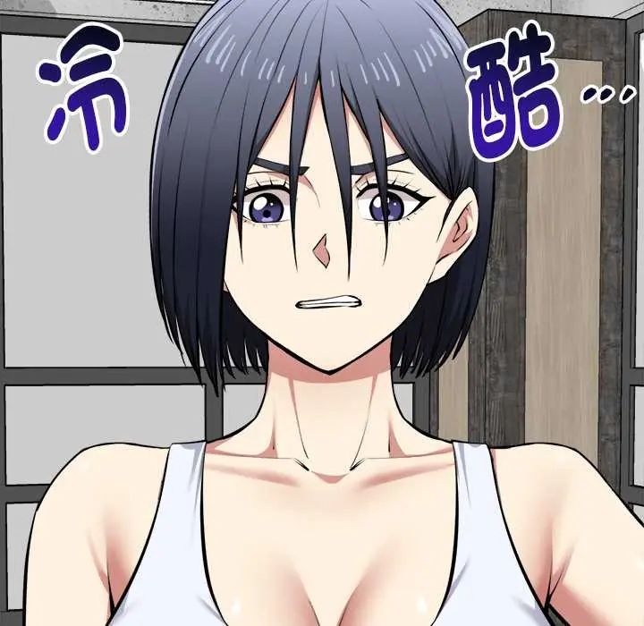 啟動復仇系統第26話