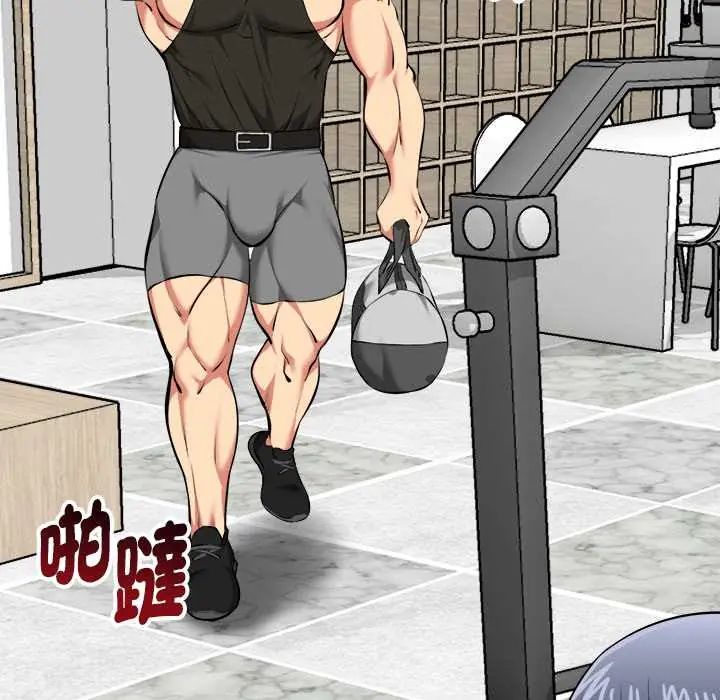 啟動復仇系統第26話