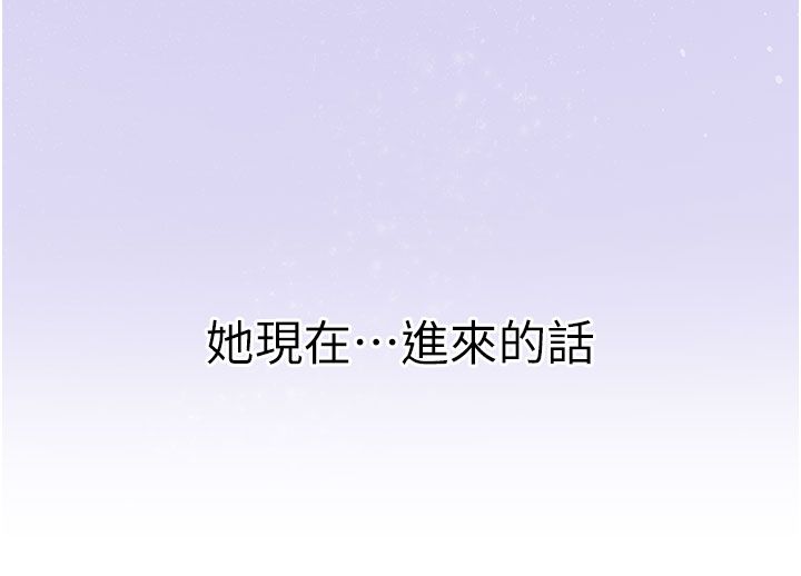 砲友滿屋第1話-前任砲友是現任繼母