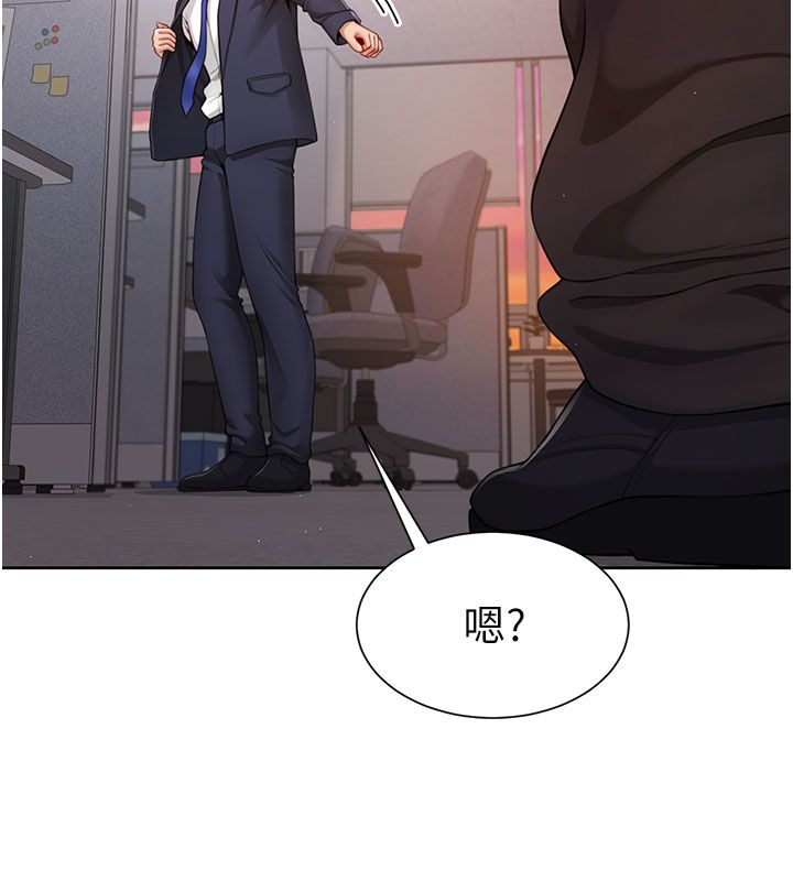 砲友滿屋第1話-前任砲友是現任繼母