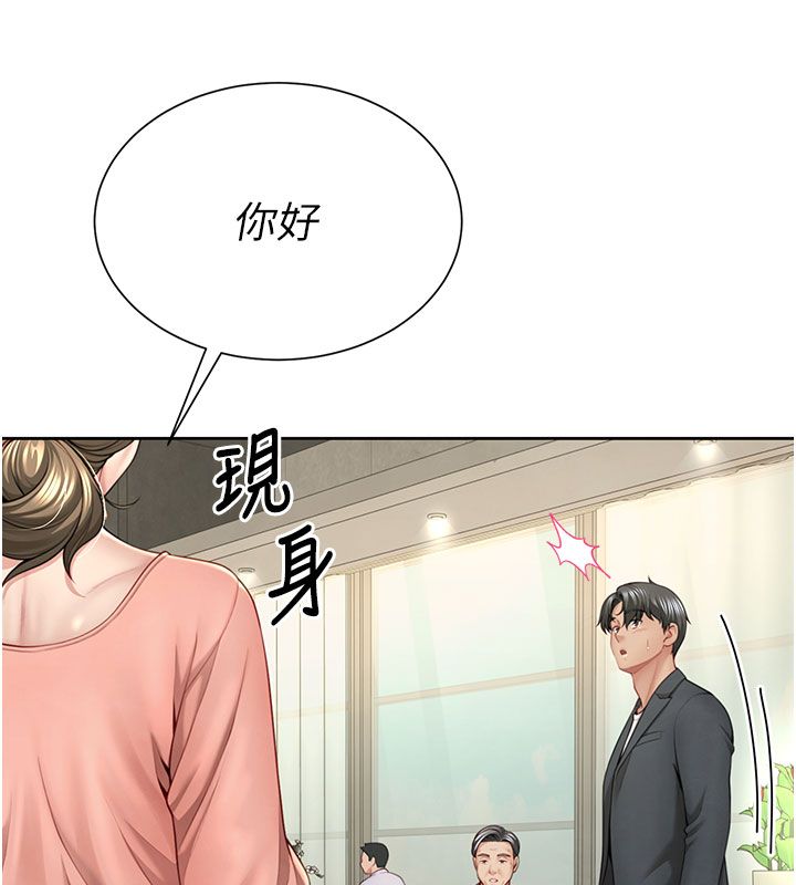 砲友滿屋第1話-前任砲友是現任繼母