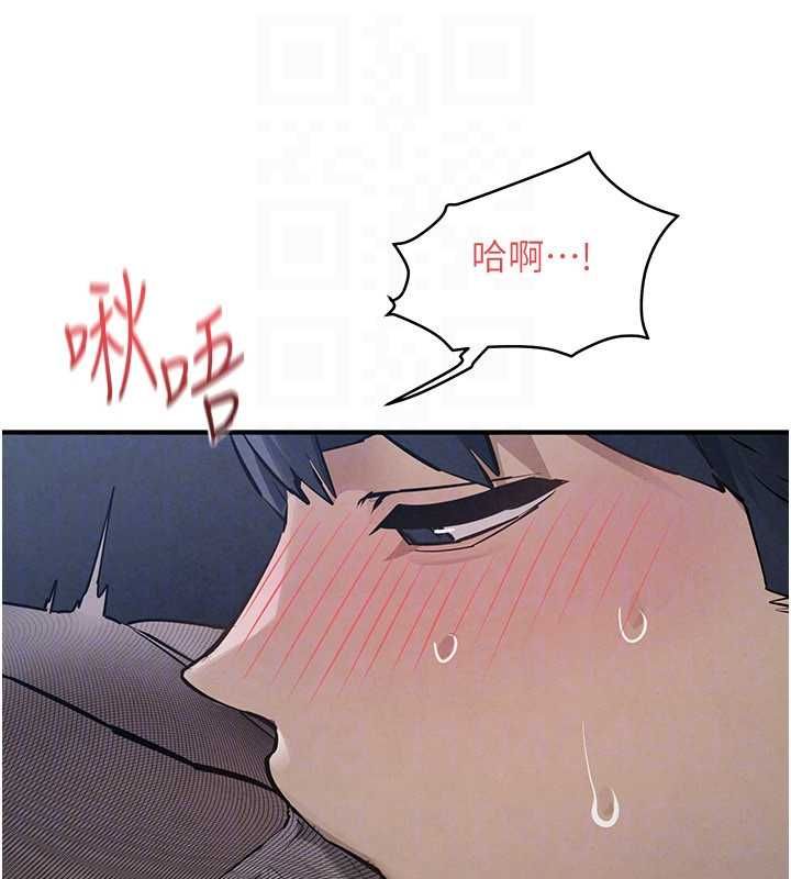 慾海交鋒第96話-別頂到肚子裡的孩子