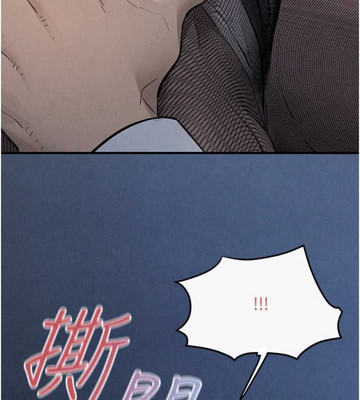 慾海交鋒第96話-別頂到肚子裡的孩子