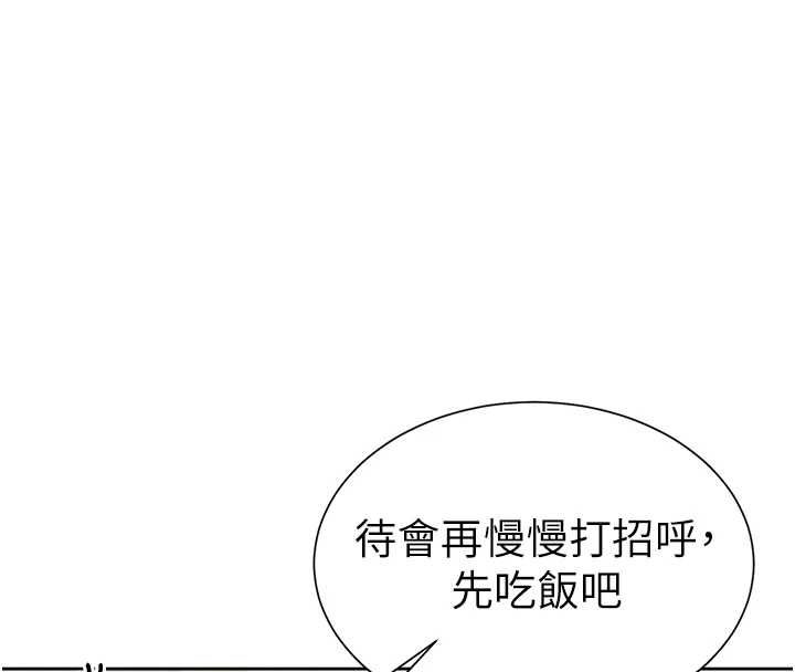 砲友滿屋第2話-替新兒子排解性慾