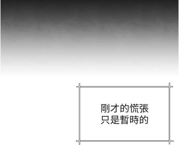 砲友滿屋第2話-替新兒子排解性慾