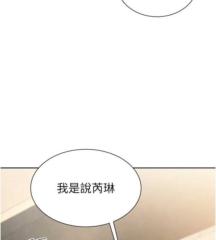 砲友滿屋第2話-替新兒子排解性慾
