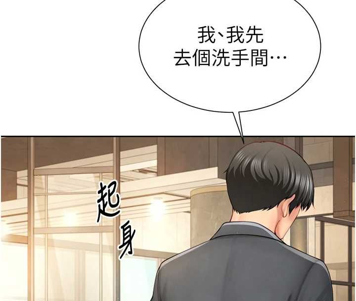 砲友滿屋第2話-替新兒子排解性慾