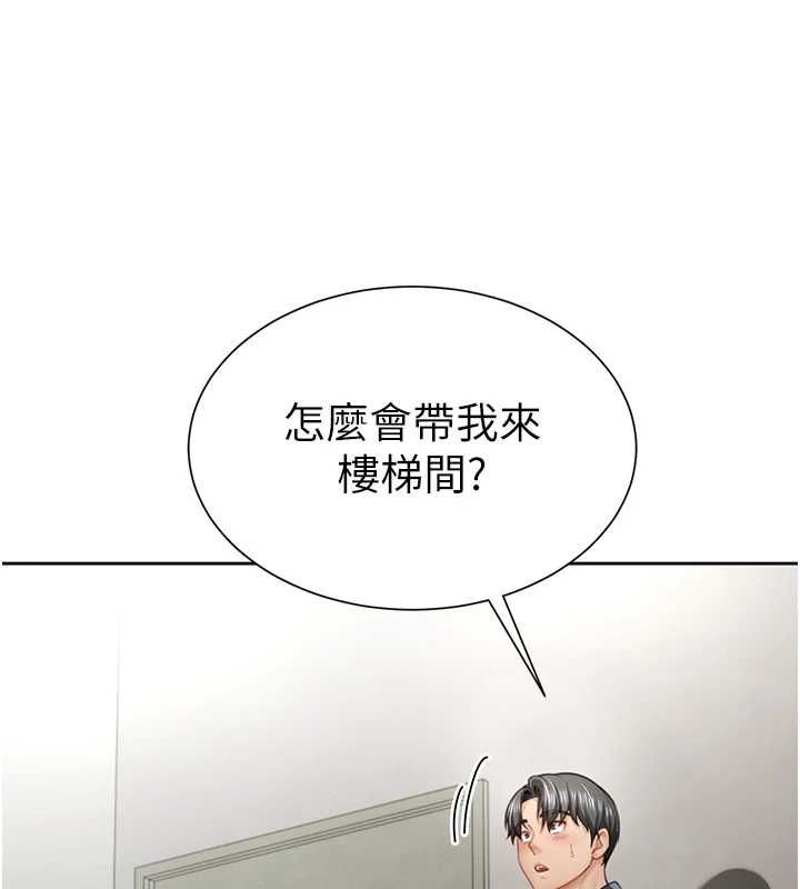 砲友滿屋第2話-替新兒子排解性慾