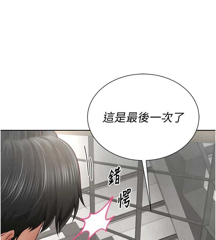 砲友滿屋第2話-替新兒子排解性慾