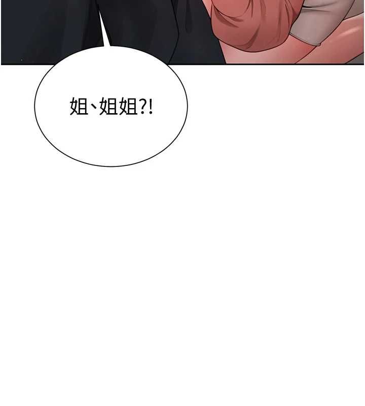 砲友滿屋第2話-替新兒子排解性慾