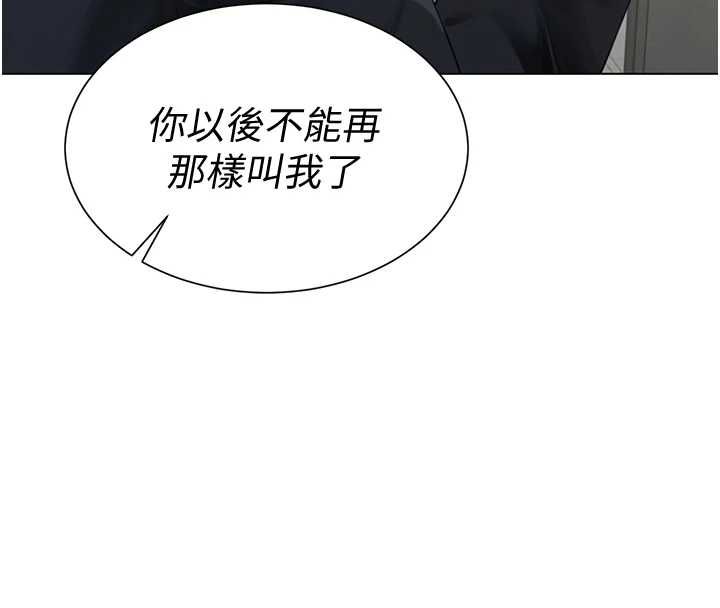 砲友滿屋第2話-替新兒子排解性慾