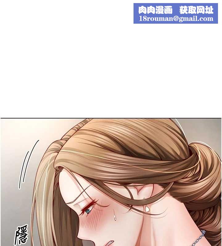 砲友滿屋第3話-是媽媽也是女人
